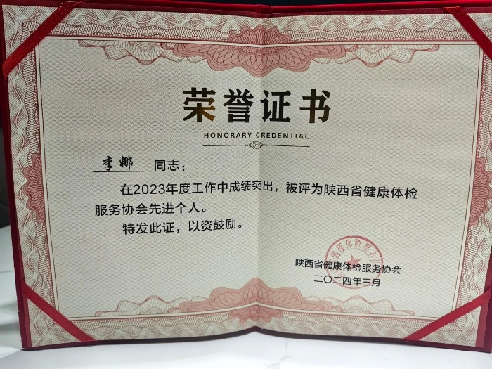 微信圖片_20240417102736.jpg 微信圖片_20240417102736.jpg